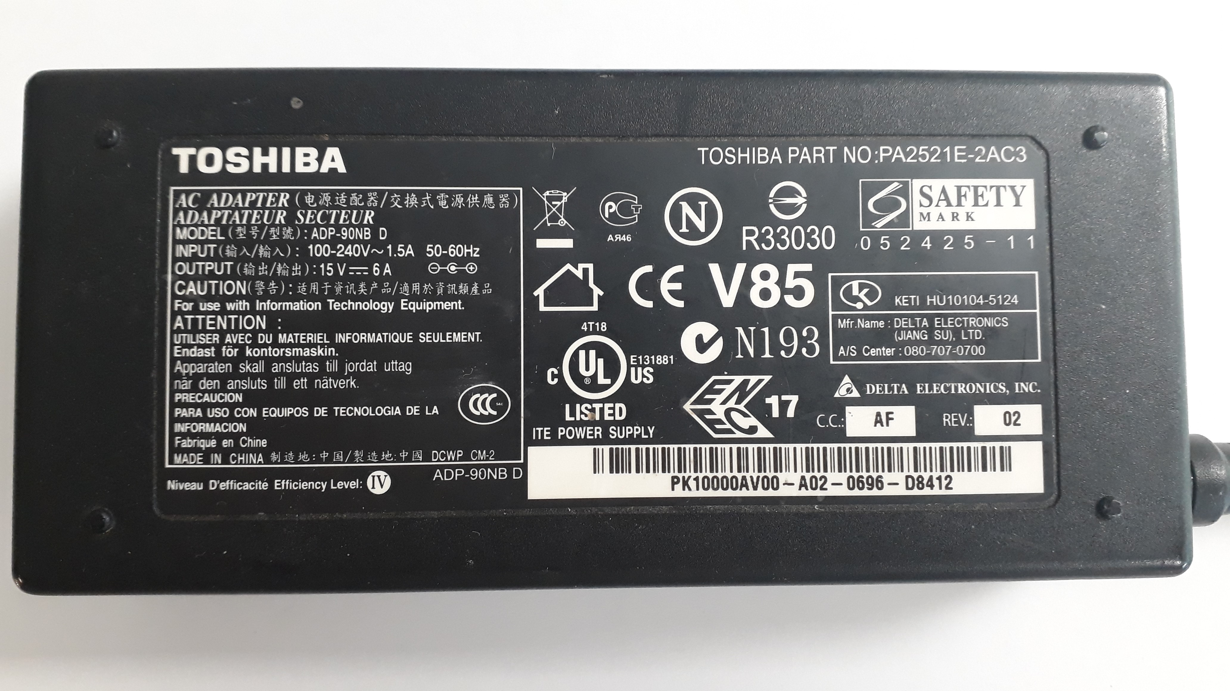 Notebook / Laptop Netzteil  15V 6A 90W ø6.3x3.0 Tuning Fork Toshiba